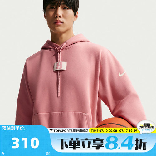 滔搏NIKE耐克女子运动休闲套头衫卫衣FJ4450-618