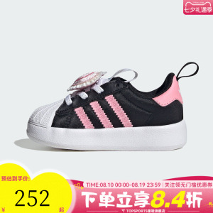 adidas阿迪达斯三叶草婴童迪士尼联名贝壳头运动休闲宝宝鞋IH7068