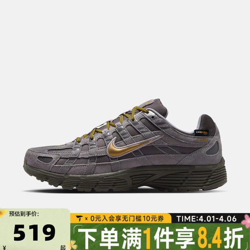NIKE耐克男子P-6000 PRM经典运动鞋休闲鞋跑步鞋IH0946-201