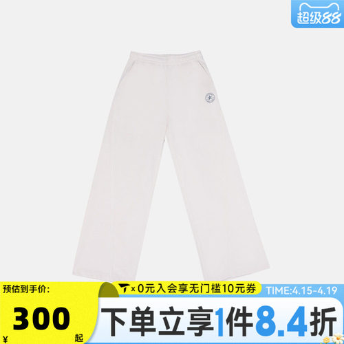 滔搏converse匡威女子运动休闲长裤WCH730-W9F