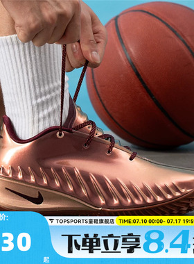 NIKE耐克男子G.T. CUT 4 DH EP运动训练篮球鞋IR7205-600