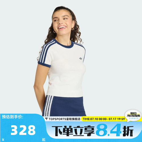 滔搏adidas阿迪达斯三叶草KNIT TEE秋女子运动休闲短袖T恤KS9952