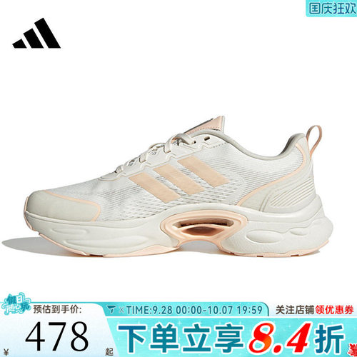 adidas阿迪达斯女子CLIMACOOL VENTTACKSPW FTW运动跑步鞋JQ7604