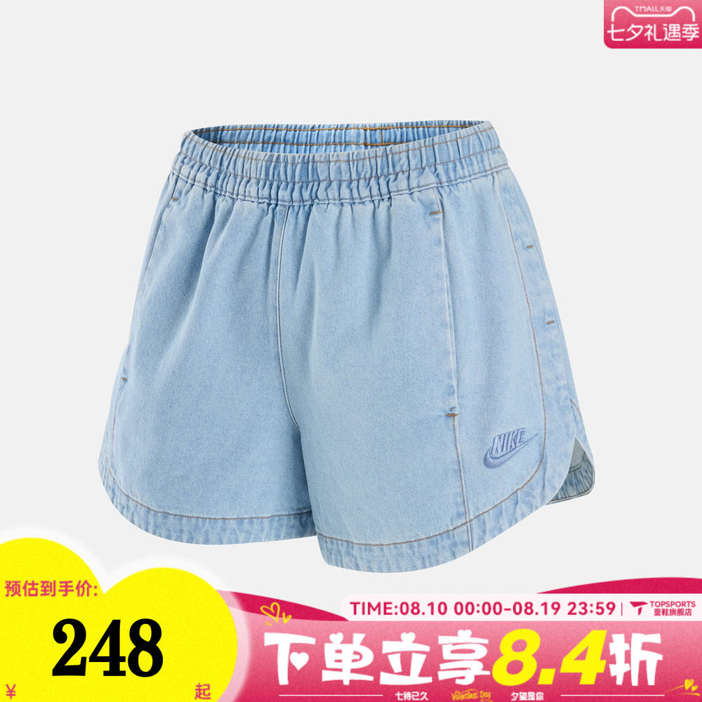 滔搏NIKE耐克AS WR DENIM SHORT秋女子运动休闲短裤IV4967-440