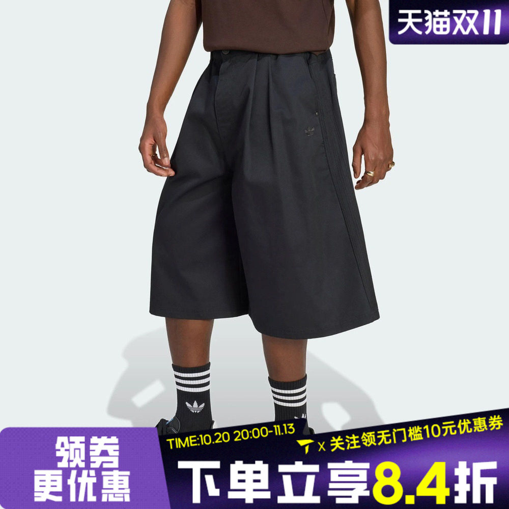 滔搏adidas阿迪达斯三叶草男子P ESS LO SHO运动休闲中裤KS1616