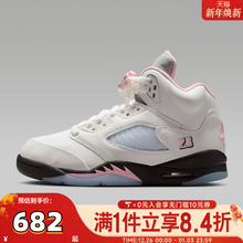 滔搏NIKE耐克男大童鞋AIRJORDAN5儿童AJ5运动鞋篮球鞋HQ7980-102