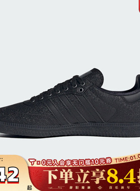 adidas阿迪达斯三叶草男女鞋SAMBA OG复古T头鞋德训鞋板鞋KI6265