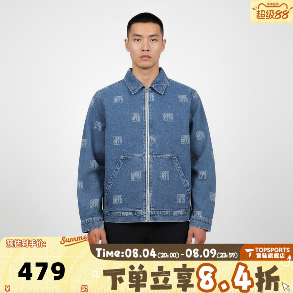 滔搏VANS范斯男子DISCHARGED 运动健身夹克外套VN000TH2GLT