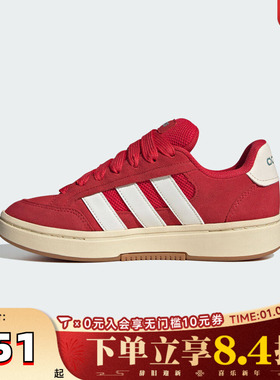 adidas阿迪达斯女子GC ALPHA SK8厚底红色面包鞋休闲鞋板鞋HQ7374