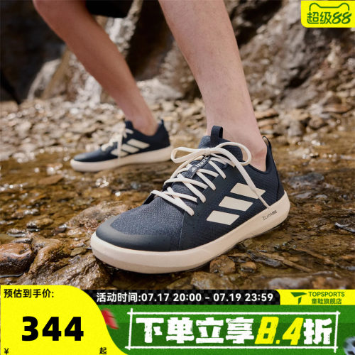 adidas阿迪达斯男子TERREX LACE CLIMACOOL户外运动休闲鞋JI3500