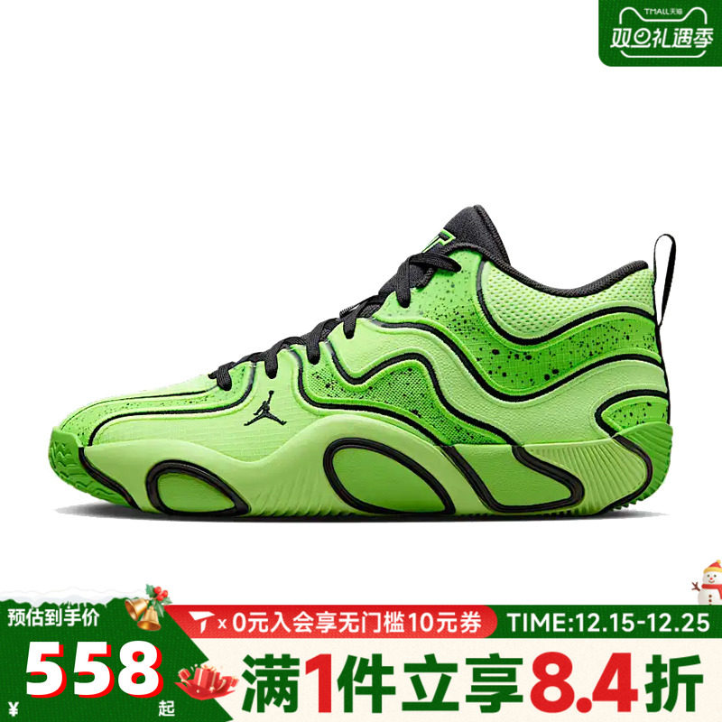 NIKE耐克男子JORDAN TATUM 3 PF运动训练篮球鞋HV5912-300