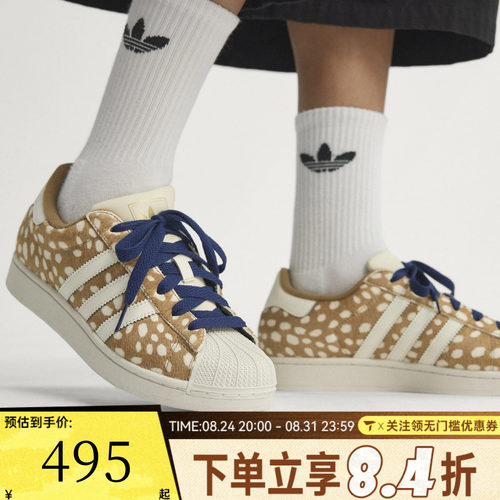 adidas阿迪达斯三叶草男女SUPERSTAR II贝壳头运动休闲鞋KJ4642