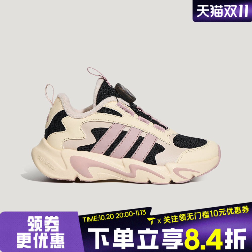 滔搏adidas阿迪达斯儿童PLAYFLEX K旋钮运动训练鞋LA6969