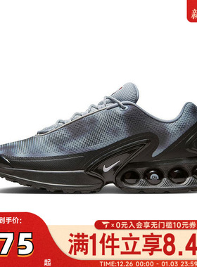 NIKE耐克男子AIR MAX DN NRG运动休闲鞋IB4433-001