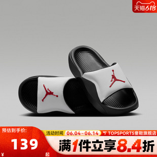 NIKE耐克大童JORDAN FRANCHISE SLIDE(GS)运动休闲拖鞋HF4490-101