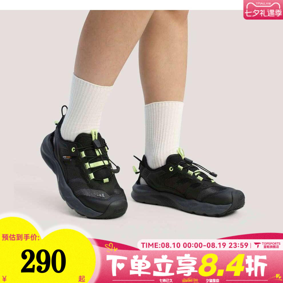 adidas阿迪达斯男大童AEROFIN J运动休闲凉鞋KI8904