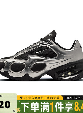 NIKE耐克女子 AIR MAX MUSE亮银低帮运动鞋休闲鞋FV1920-001