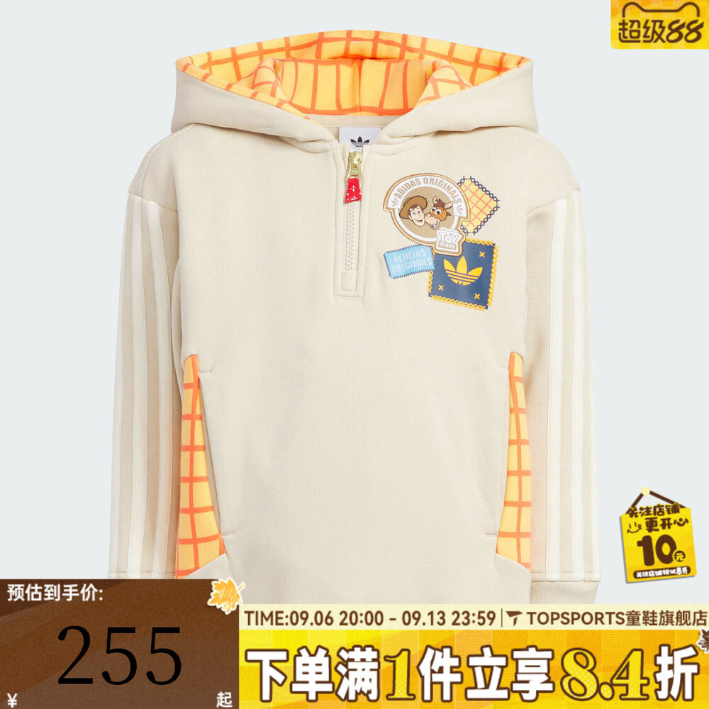 adidas阿迪达斯男小童装款新年衣服套头衫卫衣KS3168