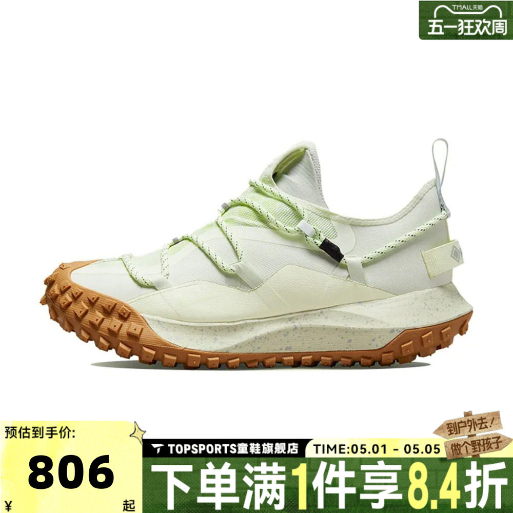 NIKE耐克男子ACG Mountain Fly GORE-TEX户外鞋运动鞋DD2861-001