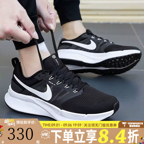 NIKE耐克男子NIKE RUN SWIFT 3运动训练跑步鞋DR2695-002
