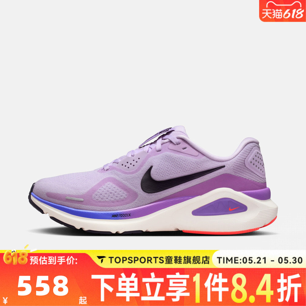 NIKE耐克女子W NIKE STRUCTURE 26运动训练跑步鞋HJ1101-500