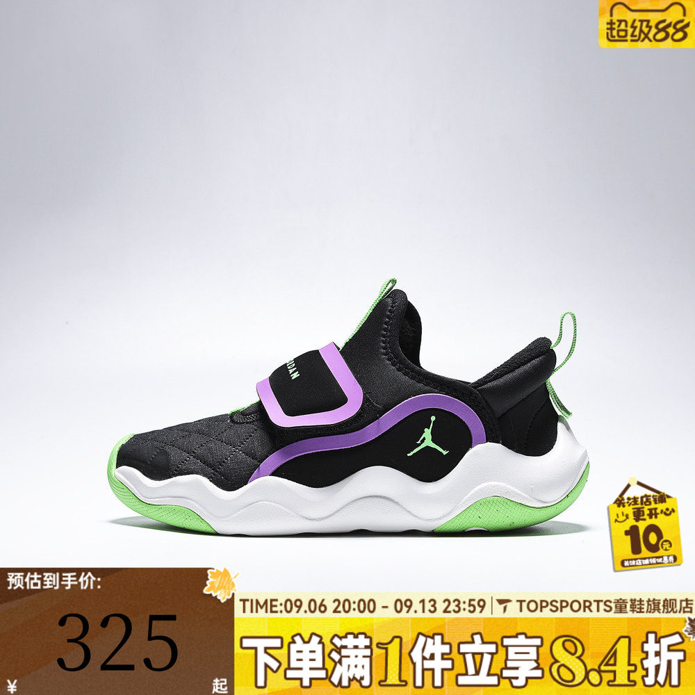 NIKE耐克小童JORDAN 23/7.2 EASYON SE (PS)运动休闲鞋HV4425-009