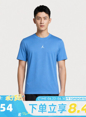 NIKE耐克男子AS M J DF SPT ESS SSTOP运动休闲短袖T恤IF0883-412