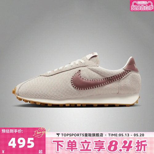 NIKE耐克女子W LD-1000 SE复古网面透气运动休闲鞋IO0179-100