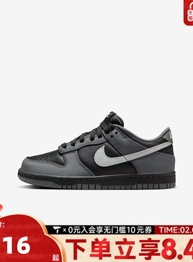 NIKE耐克儿童鞋DUNK黑色休闲鞋男女大童运动篮球鞋IM6028-010