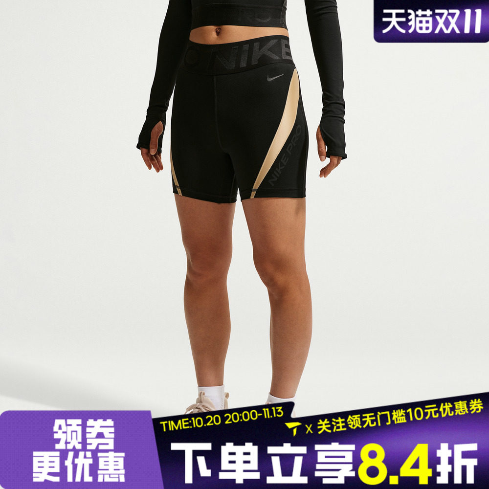 NIKE耐克女子NP DF SCULPT 5IN SHORT GG运动休闲短裤IM9962-011
