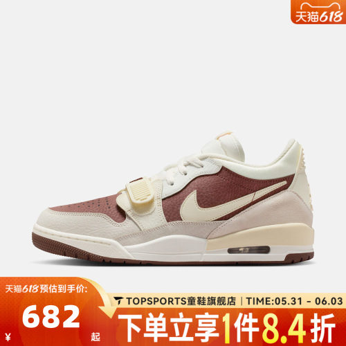 NIKE耐克男子AIR JORDAN LEGACY 312 LOW运动休闲鞋IV3217-211
