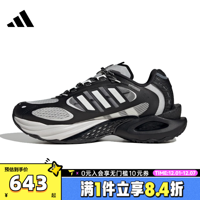 adidas阿迪达斯中性CLIMACOOL VENTO 4.0SPW FTW运动跑步鞋JQ4946