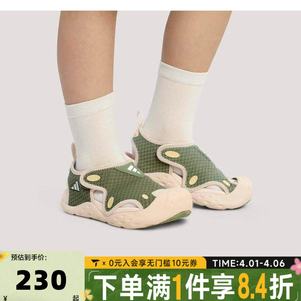 adidas阿迪达斯男小童STARSTRIDE C运动休闲凉鞋KI8908