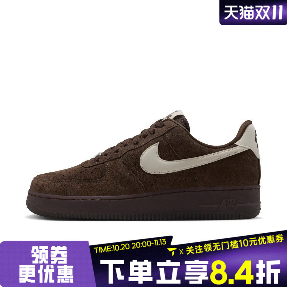 滔搏NIKE耐克女子AIR FORCE 1 '07空军一号运动休闲鞋IQ0136-200