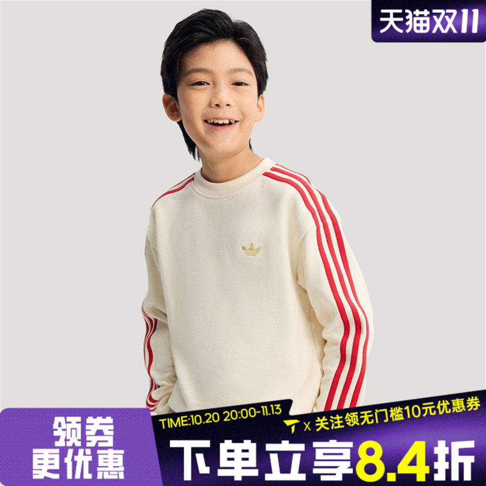 adidas阿迪达斯男大童新年款儿童衣服运动休闲套头衫卫衣IA8932