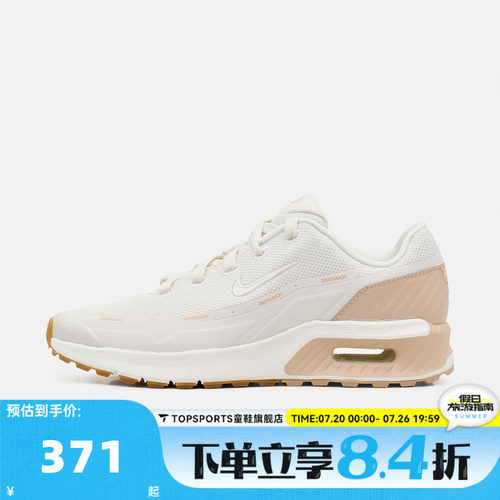 NIKE耐克女子W AIR MAX BIA运动休闲鞋IO9414-006