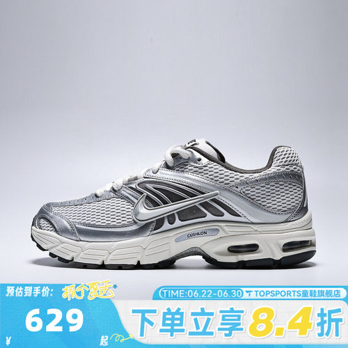 NIKE耐克男子NIKE AIR MAX MOTO 2K运动休闲鞋IV5759-094