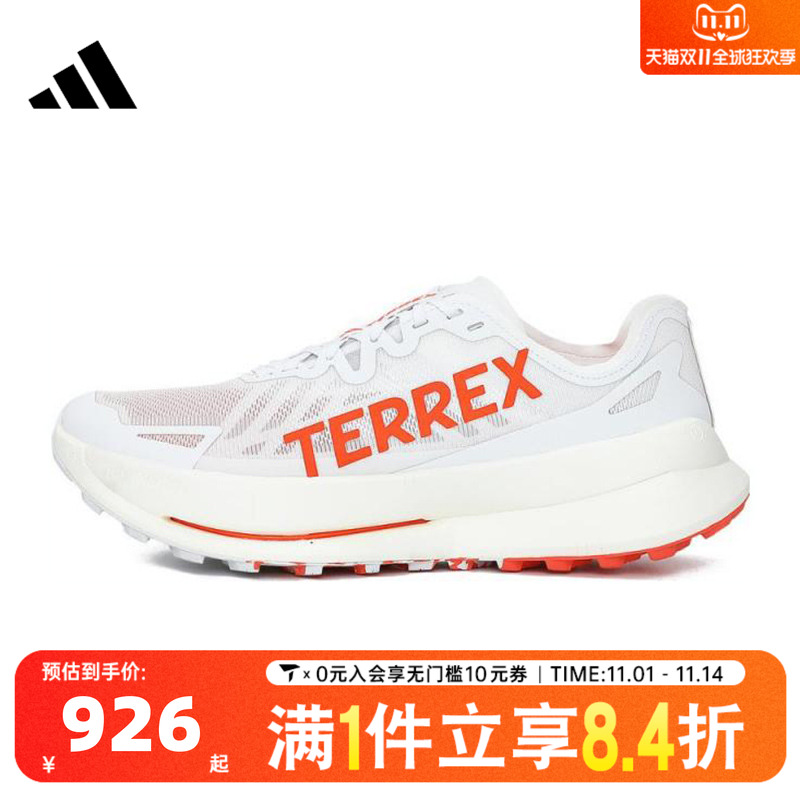 adidas阿迪达斯男子TERREX AGRAVIC SPEED ULTRA运动休闲鞋IH3764