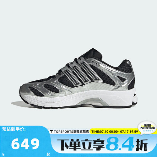 adidas阿迪达斯三叶草ADISTAR MLD W秋男女复古运动休闲鞋KI7111