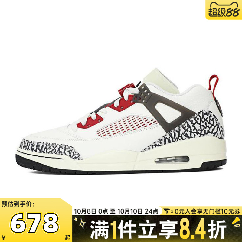 NIKE耐克男子JORDAN SPIZIKE LOW乔丹运动训练篮球鞋FQ1759-116