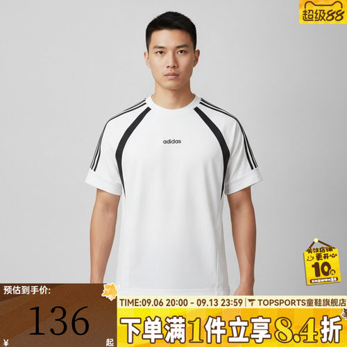 滔搏adidas阿迪达斯男子M 3S KT SS TEE运动休闲短袖T恤KX5205