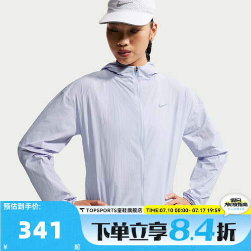 滔搏NIKE耐克女子夹克外套IH7974-085
