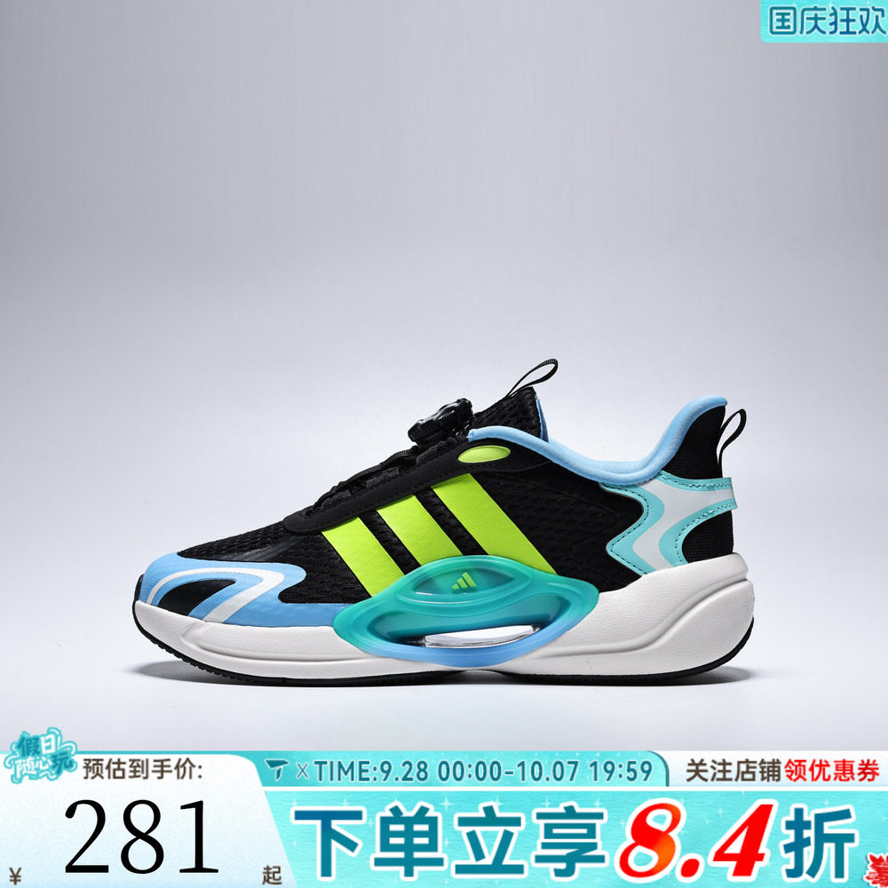 adidas阿迪达斯大童GALAXY SCOUT HABU旋钮运动训练跑步鞋LA2371