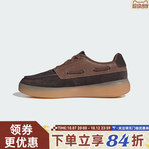 滔搏adidas阿迪达斯男女BARREDA DECODE SC运动休闲鞋KJ4980
