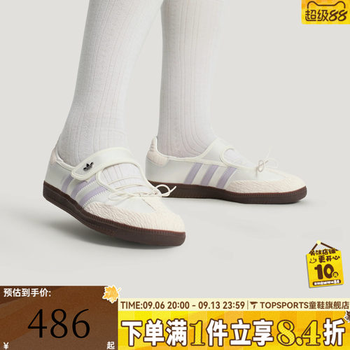 adidas阿迪达斯三叶草女子SAMBA JANE W玛丽珍运动休闲鞋LB8627