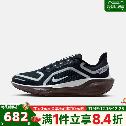 滔搏NIKE耐克女子鞋PEGASUS 41低帮飞马41运动鞋跑步鞋FQ1357-401