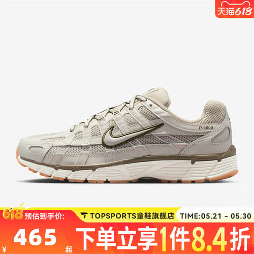 NIKE耐克女子W NIKE P-6000复古轻便运动鞋舒适休闲鞋BV1021-016