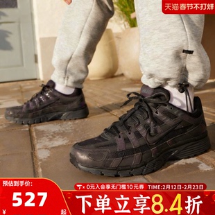 NIKE耐克男子P-6000复古运动鞋跑步鞋IM6332-001