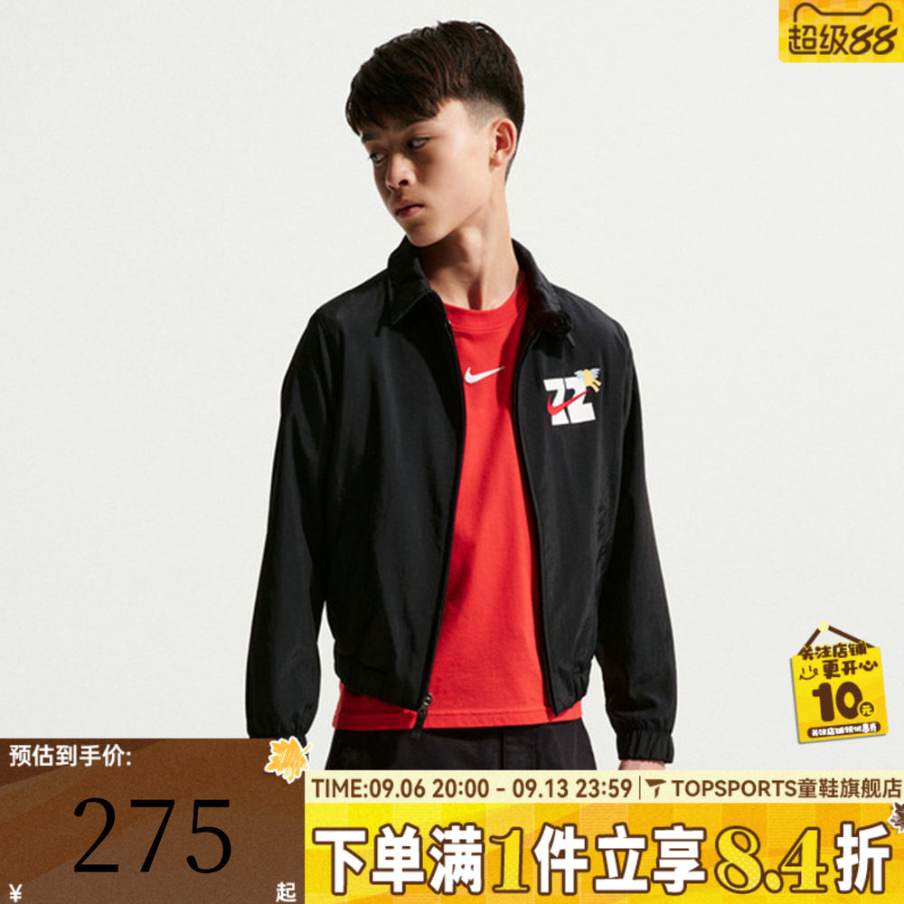 NIKE耐克大童装2026年新衣服马年儿童夹克新年外套IQ3937-010