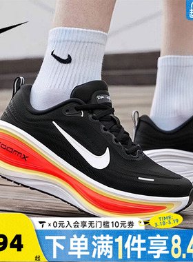 NIKE耐克男子迈柔VOMERO PLUS运动训练缓震跑步鞋HV8150-009